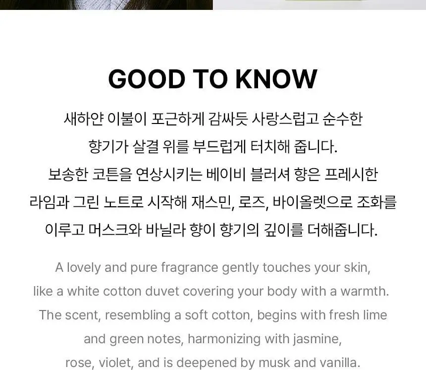 [포켓사이즈] 센녹 퍼퓸 10ml 4종 상세페이지 10
